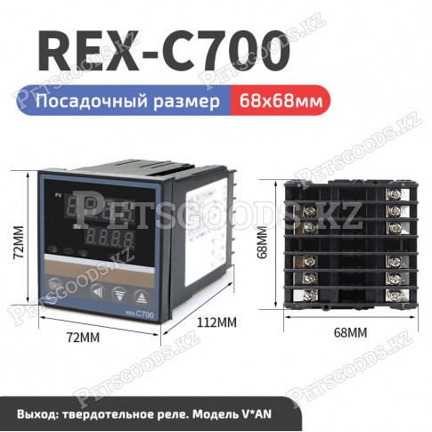 REX-C700 Регулятор температуры 0-400C, выход SSR твердотельное реле