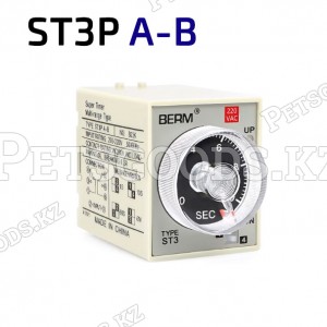 Многодиапазонный таймер ST3PA-B