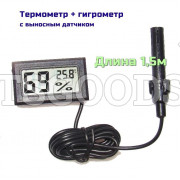 Гигрометр и термометр для инкубатора