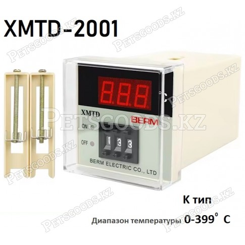 Цифровой терморегулятор XMTD-2001 K399 long Цифровой терморегулятор XMTD-2001 K399 long