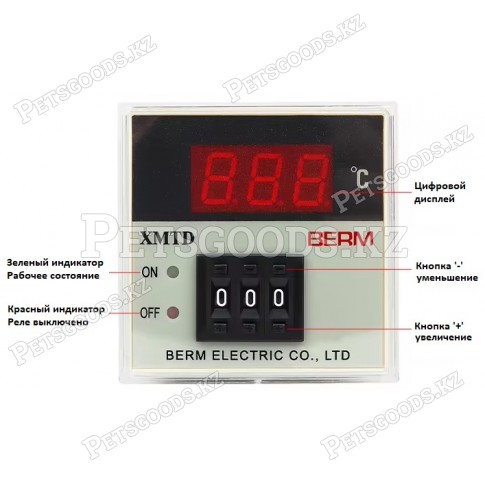 Цифровой терморегулятор XMTD-2001 K399 long Цифровой терморегулятор XMTD-2001 K399 long