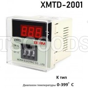 Терморегулятор BERM XMTD-2001 K399