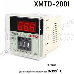 Терморегулятор BERM XMTD-2001 K399