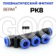 Разветвитель T-образный цанговый PK8