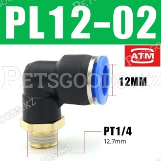 Фитинг пневматический угловой PL12-02 12 мм