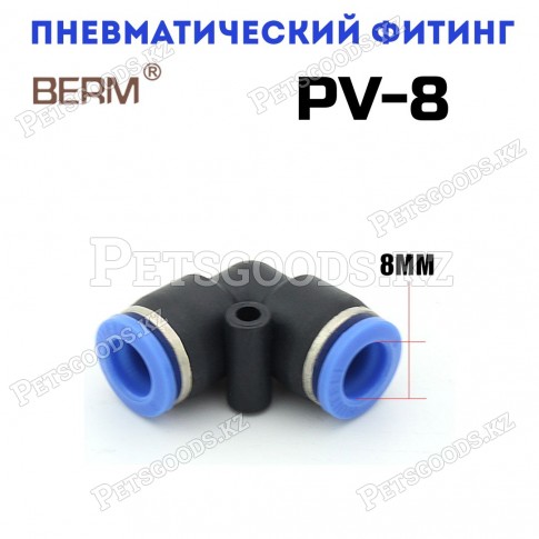 Соединитель угловой цанговый PV8