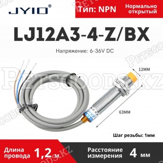 Индуктивный датчик LJ12A3-4-Z/BX NPN NO