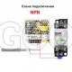 Индуктивный датчик LJ12A3-4-Z/BX NPN NO