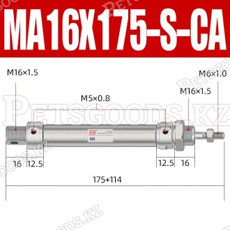 Пневматический мини-цилиндр MA16*175