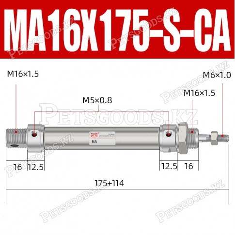 Пневматический мини-цилиндр MA16*175 Пневматический мини-цилиндр MA16*175