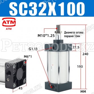 Пневмоцилиндр SC32-100