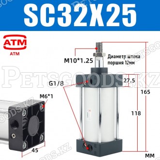Пневмоцилиндр SC32-25