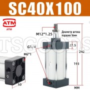 Пневмоцилиндр SC40-100