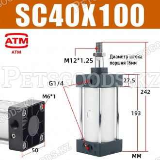 Пневмоцилиндр SC40-100