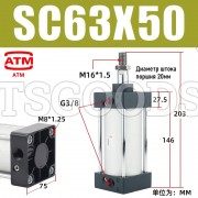 Пневмоцилиндр SC63-50