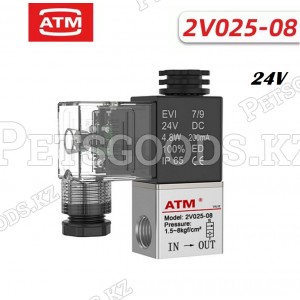 Пневмоклапан 2V025-08 DC24V