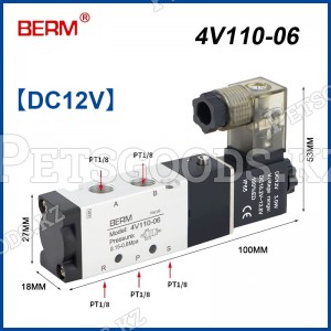 Пневмораспределитель 4V110-06 DC12V