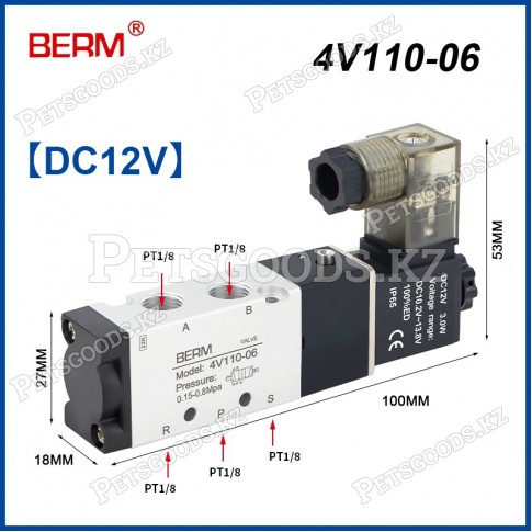 Пневмораспределитель 4V110-06 DC12V Пневмораспределитель 4V110-06 DC12V