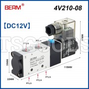 Пневмораспределитель 4V210-08 DC12V