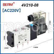 Пневмораспределитель 4V210-08 AC220V
