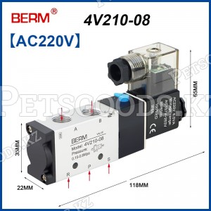 Пневмораспределитель 4V210-08 AC220V