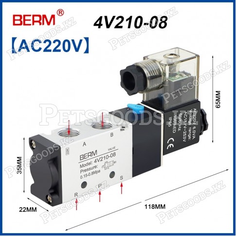 Пневмораспределитель 4V210-08 AC220V Пневмораспределитель 4V210-08 AC220V