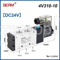 Пневмораспределитель 4V310-10 DC24V Пневмораспределитель 4V310-10 DC24V
