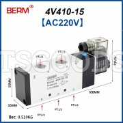 Пневмораспределитель 4V410-15 AC220V