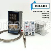 Контроллер REX C400-FK02-V*AN с реле 40A и радиатором