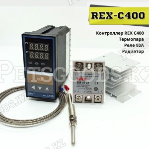 Контроллер REX-C400 с реле 80A и радиатором