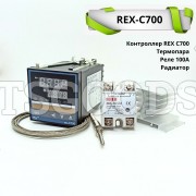 Контроллер REX-C700 V-AN с реле 100A и радиатором