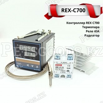 Термоконтроллер REX C700 V*AN с реле 40A и радиатором