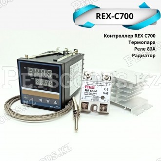 Терморегулятор REX C700 с реле 60A и радиатором