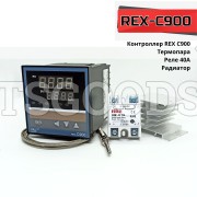 Комплект REX C900FK02-VAN с реле 40A и радиатором