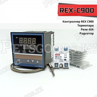 Комплект REX C900FK02-VAN с реле 40A и радиатором