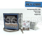 Комплект контроллера REX C900 с реле 60A и радиатором